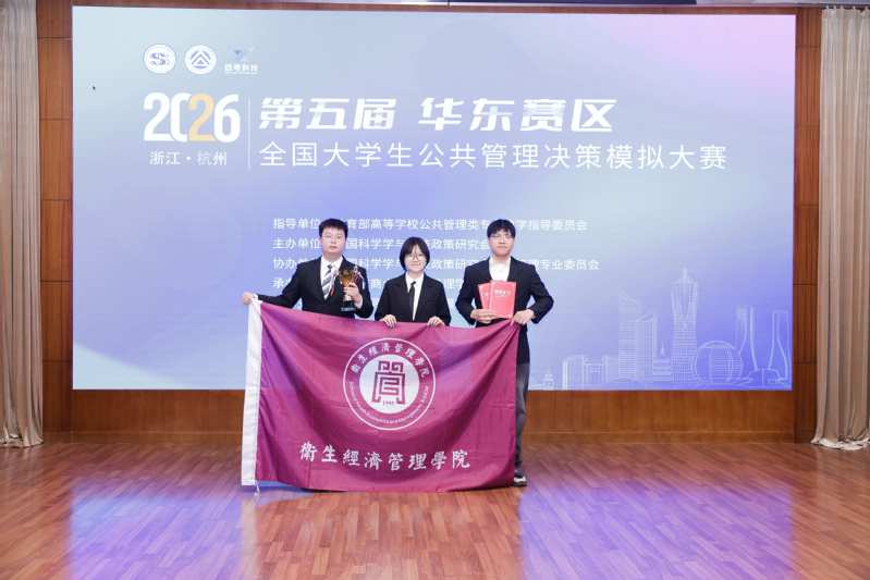 公司学子斩获第五届全国老员工公...