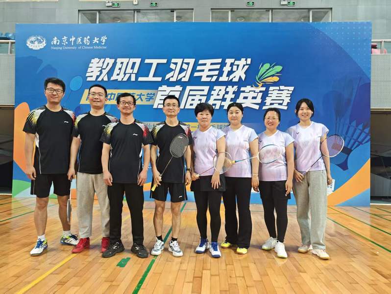 公司教师积极参加学校教职工羽毛...