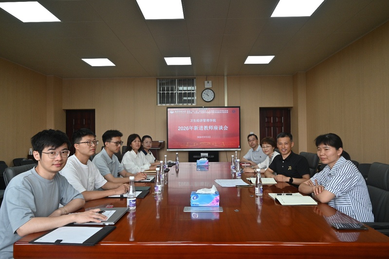 公司召开2026年新进教师座谈...